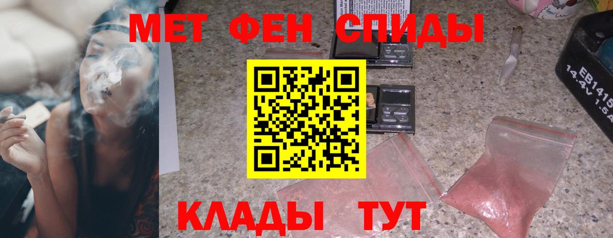 Амфетамин 98% Назарово