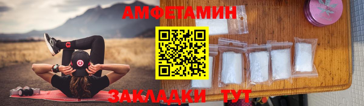 Амфетамин  Вход с VPN  сайты даркнета телеграм  АМФЕТАМИН 98%  Назарово 