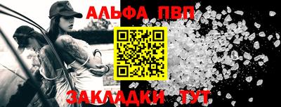мяу мяу мука Уссурийск