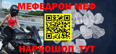 прущая мука Усть-Джегута