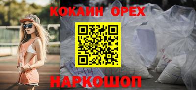 мяу мяу мука Уссурийск