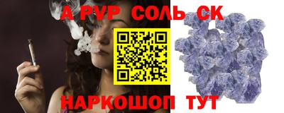 бошки Туймазы