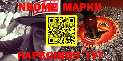 мяу мяу мука Уссурийск