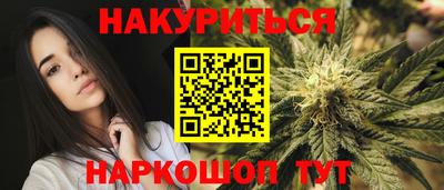 мяу мяу мука Уссурийск