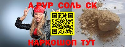 гидра Тулун
