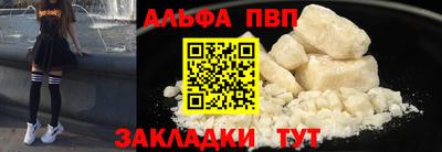 первитин Тула