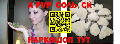 первитин Тула