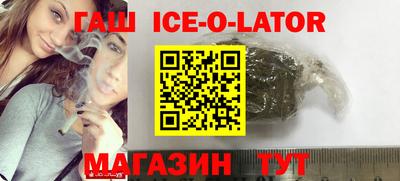 гидра Тулун