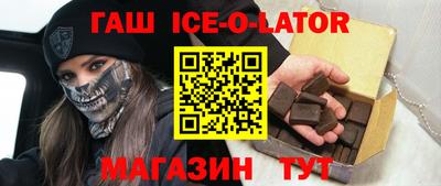 гидра Тулун
