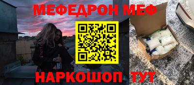 прущая мука Усть-Джегута