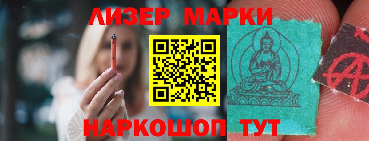 LSD-25 экстази кислота  Вход с VPN  Назарово  ЛСД экстази ecstasy 