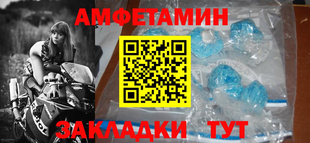 МЕТАМФЕТАМИН витя  Вход с VPN  Назарово 