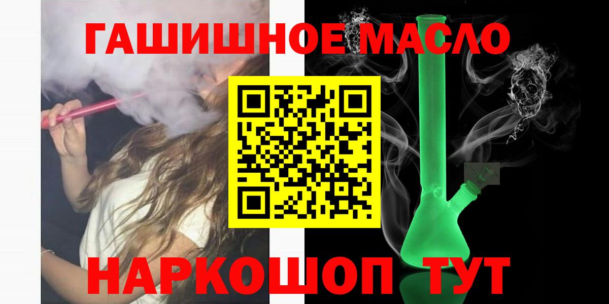 ТГК Wax Назарово
