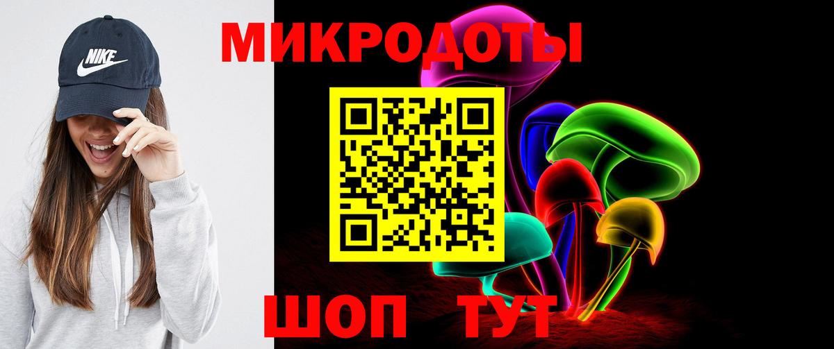 Галлюциногенные грибы MAGIC MUSHROOMS  Вход с VPN  Псилоцибиновые грибы Magic Shrooms  Назарово 