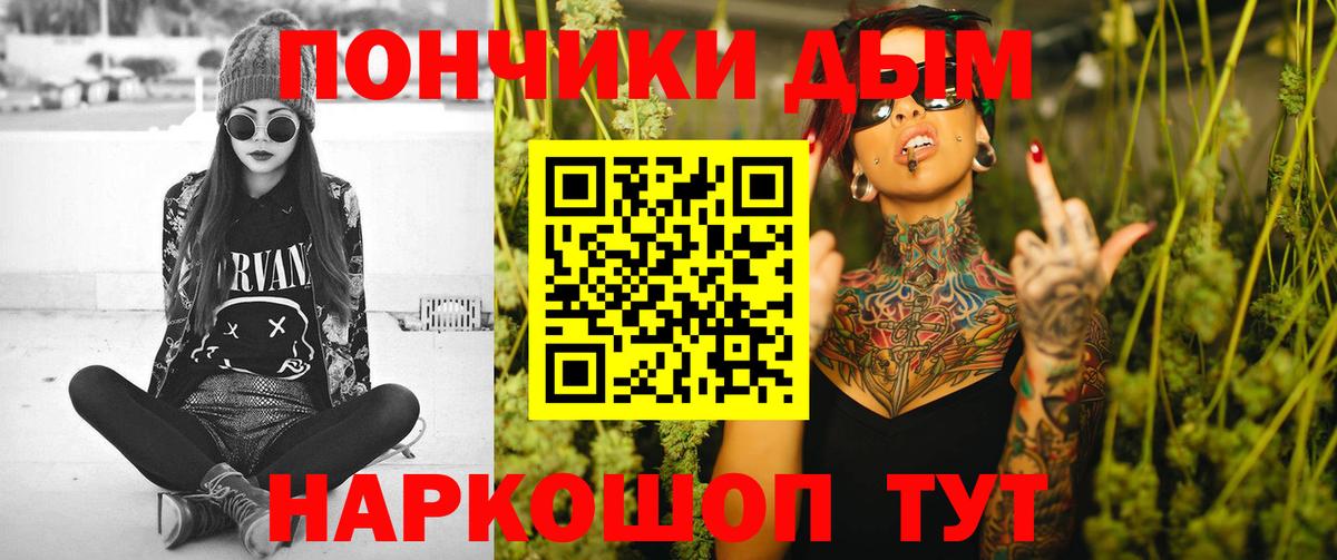 Конопля планчик Назарово